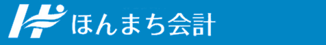 金沢の税理士