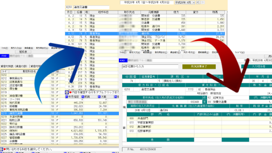 パソコン会計で効率アップ